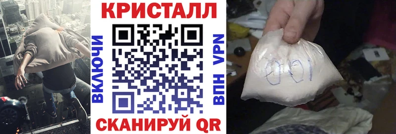 АМФЕТАМИН 97% наркота Семилуки