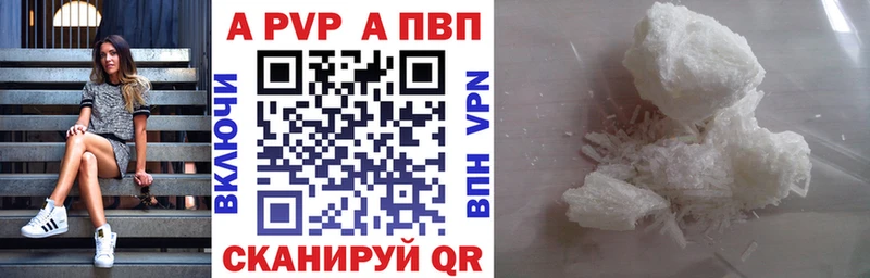 Alpha PVP СК  OMG зеркало  Семилуки 
