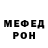 Первитин кристалл Ivan Innokentievich