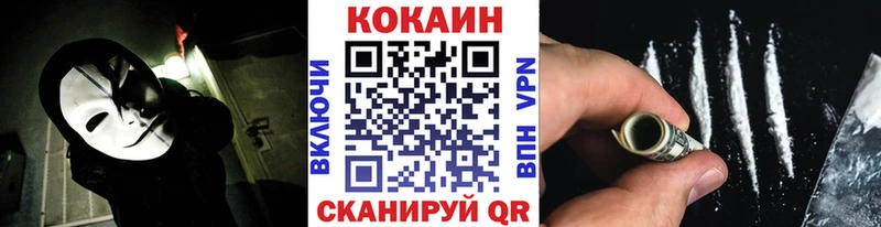 Кокаин Columbia  наркотики  Семилуки 
