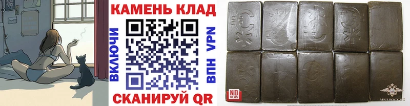 ГАШИШ VHQ Семилуки