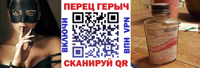 Героин Heroin наркота Семилуки