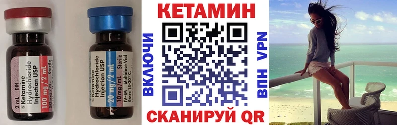 КЕТАМИН ketamine  как найти закладки  Семилуки 