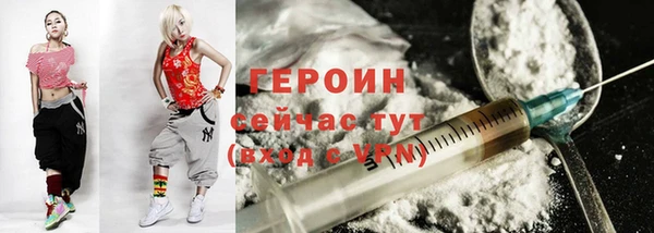 прущие грибы Богородск