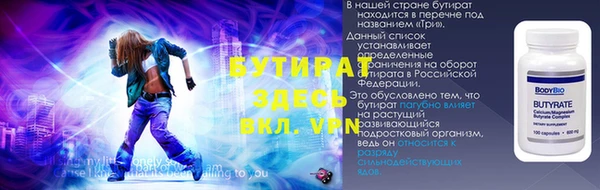 герыч Богородицк