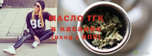 герыч Богородицк