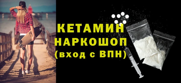скорость mdpv Арсеньев