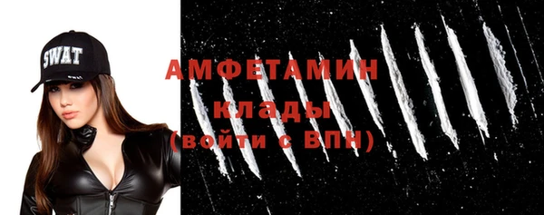 MDMA Premium VHQ Богданович