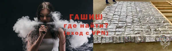 мефедрон Верхний Тагил