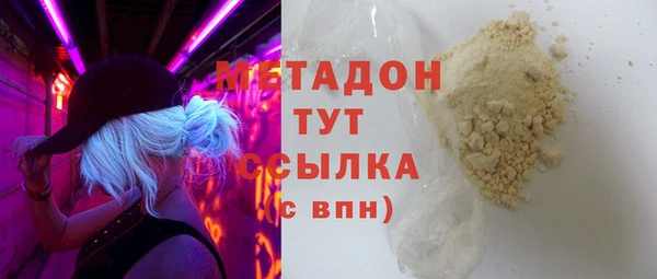 меф Верея