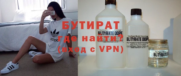 MDMA Premium VHQ Богданович