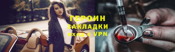 меф Верея
