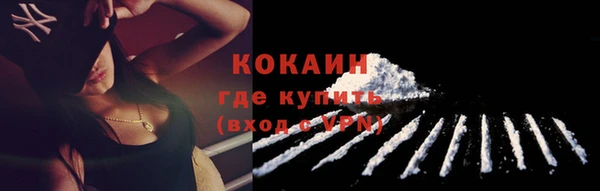 мефедрон Верхний Тагил