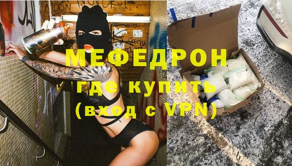 прущие грибы Богородск
