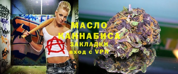 мефедрон Верхний Тагил