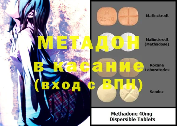 MDMA Premium VHQ Богданович