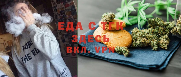 герыч Богородицк