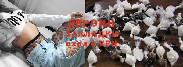 прущие грибы Богородск