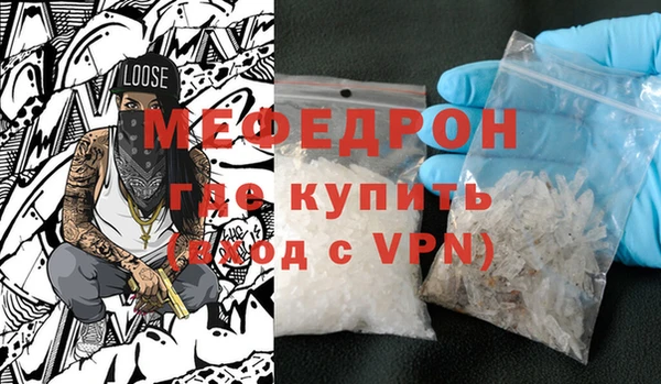 мефедрон Верхний Тагил