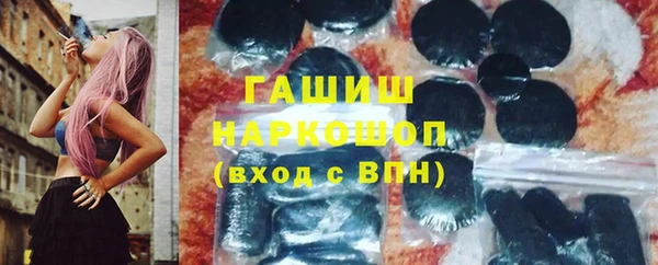 прущие грибы Богородск
