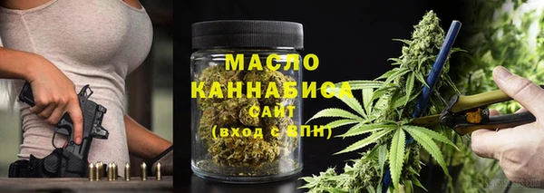 прущие грибы Богородск