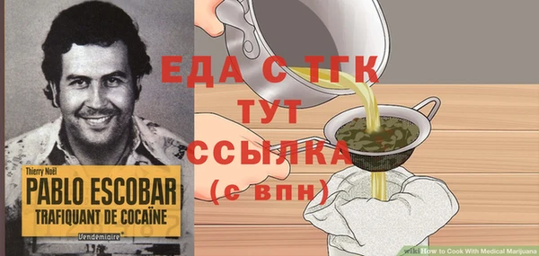 прущие грибы Богородск