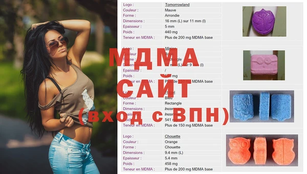 меф Верея