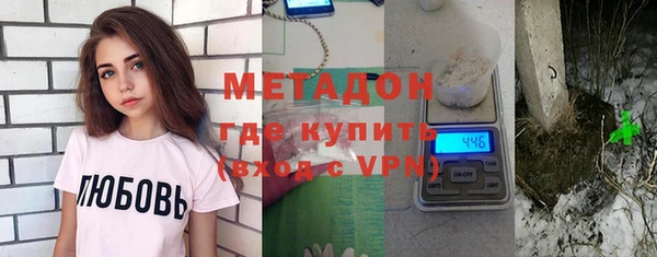 мефедрон Верхний Тагил