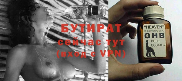 сатива Вязники