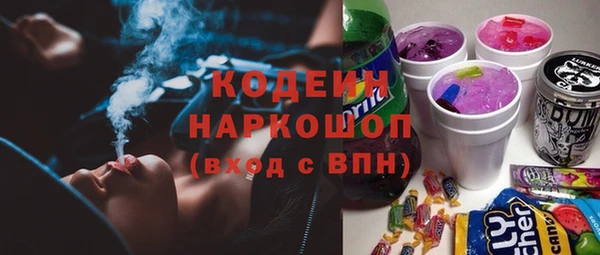 герыч Богородицк