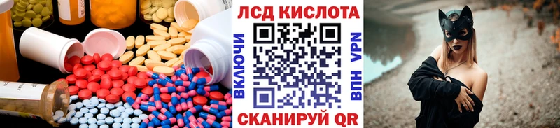 LSD-25 экстази кислота  Семилуки 