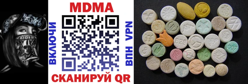 даркнет сайт  Семилуки  MDMA молли 