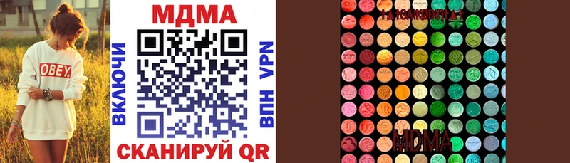 MDMA crystal Семилуки