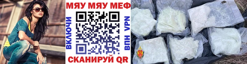 Меф  Семилуки