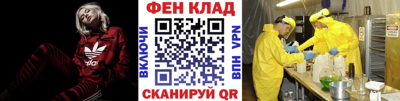 МЕТАМФЕТАМИН кристалл  Семилуки 