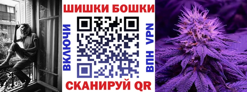 Бошки Шишки LSD WEED  где найти   Семилуки 